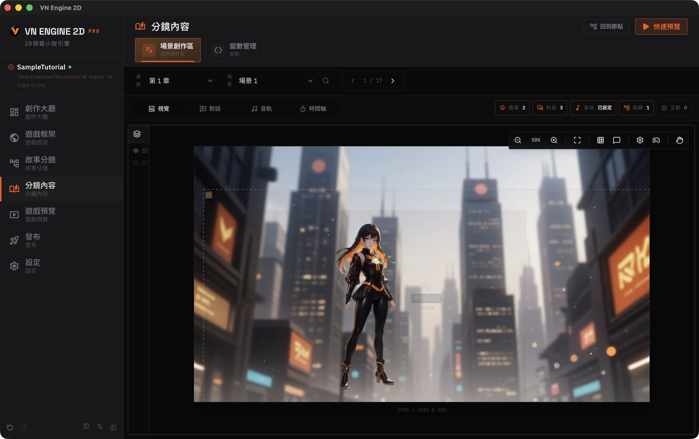Core No Code Game Engine VN Engine 2D — No-Code Visual Novel Game Engine
