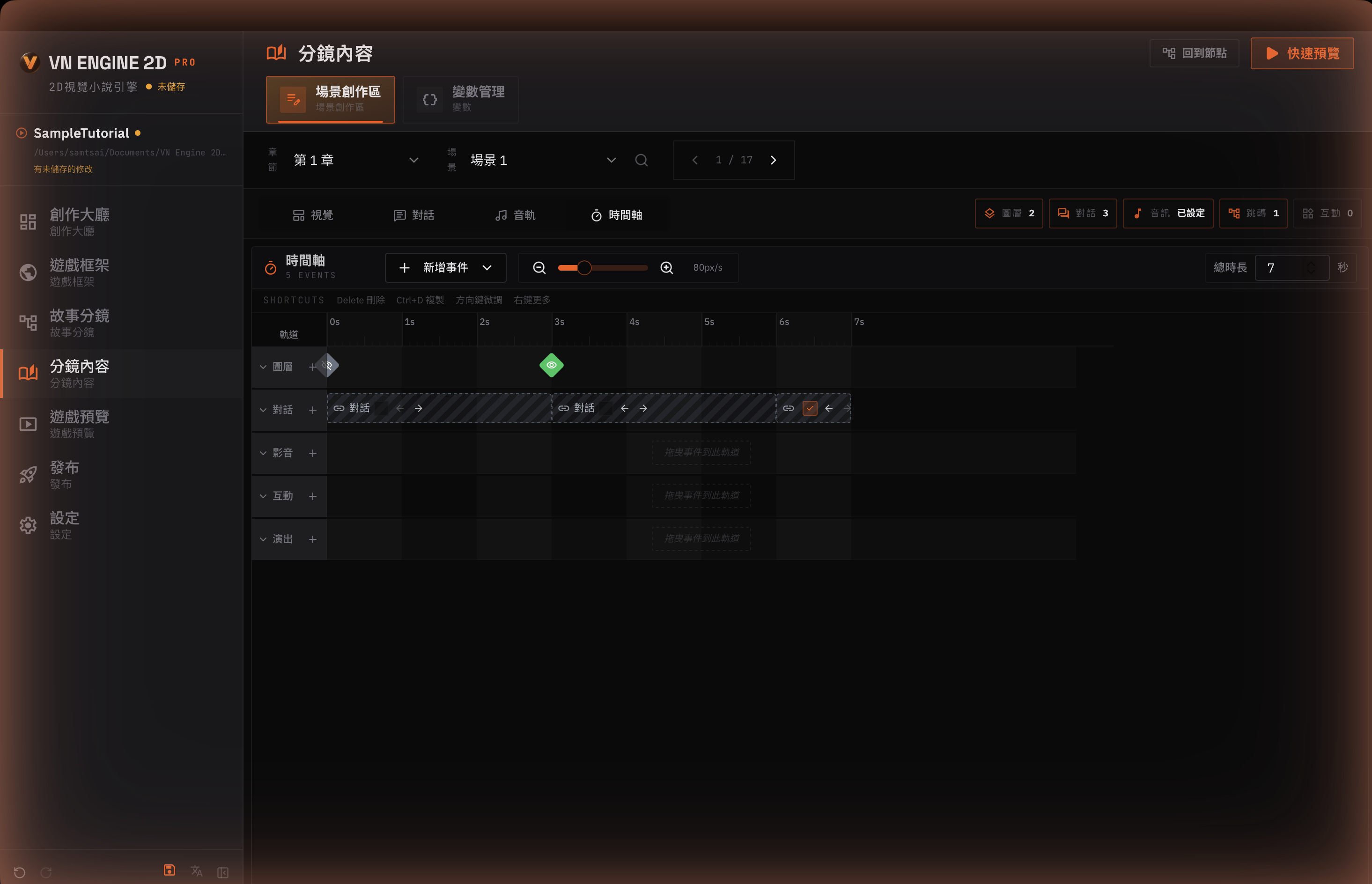 VN Engine 2D — No-Code Visual Novel Game Engine