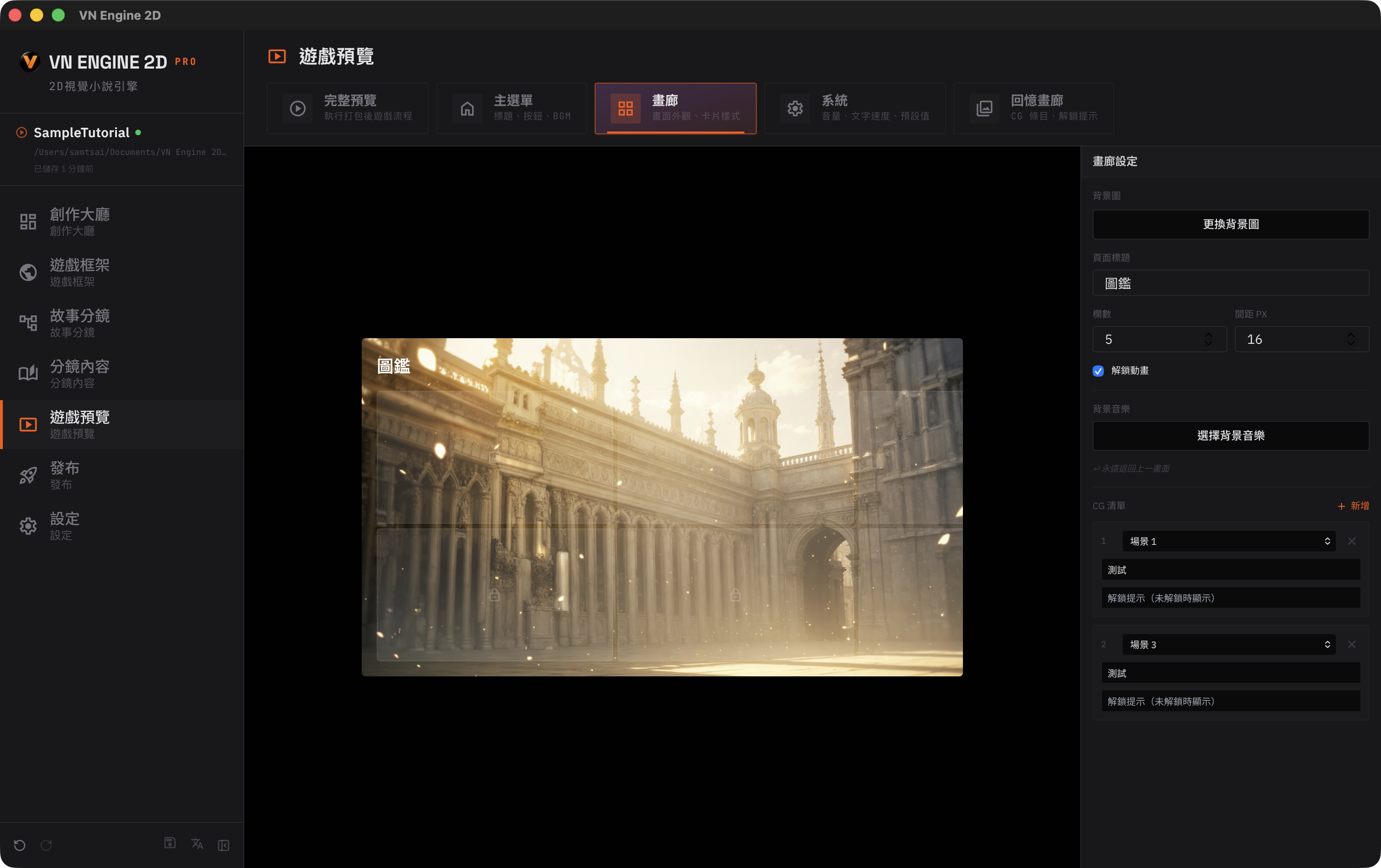 VN Engine 2D — No-Code Visual Novel Game Engine